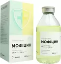 Мофицин раствор для инфузий 400 мг флакон 250 мл — Фото 9