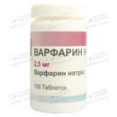 Варфарин таблетки флакон 2,5 мг №100 — Фото 11