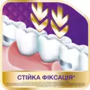 Корега Макс Фіксація + Прилягання крем для фіксації зубних протезів без смаку 40 г — Фото 13