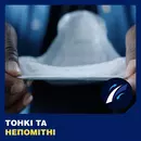 Прокладки урологические Тена (Tena ForMen) ActiveFit Level 3 №16 — Фото 13