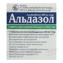 Альдазол таблетки вкриті оболонкою 400 мг №3 — Фото 6
