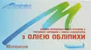 Облепиховое масло суппозитории ректальные 0,3 г №10 — Фото 4