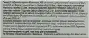 Салево Уро таблетки покрытые оболочкой №60 — Фото 7