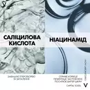 Виши (Vichy) Капиталь Солей флюид солнцезащитный невесомый против признаков фотостарения для кожи, склонной к жирности и несовершенствам SPF50+ 40 мл — Фото 21