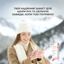 Эльфа Фарм (Elfa Pharm) АтопиМед  крем смягчающий для сухой и атопической кожи взрослых и детей 75 мл — Фото 10