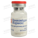 Ванкоміцин-Фармекс порошок ліофілізований для розчину для інфузій 500 мг флакон №1 — Фото 8
