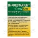 Би-Престариум таблетки 10 мг/5 мг №30 — Фото 6
