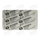 Мелокса Ксантис таблетки 15 мг №60 — Фото 9