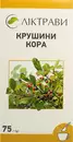 Крушины кора пачка 75 г — Фото 5