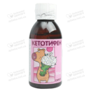 Кетотифен сироп 1 мг/5 мл флакон 50 мл — Фото 10