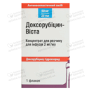 Доксорубіцин-Віста концентрат для інфузій 50 мг флакон 25 мл — Фото 7