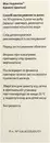 Мастодинон капли флакон 50 мл — Фото 10