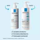 Ля Рош (La Roche-Posay) Ліпікар АР+ Макс бальзам для догляду за сухою, дуже сухою та схильною до атопії шкірою обличчя та тіла 400 мл — Фото 12