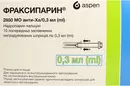 Фраксипарин раствор для инъекций шприц 0,3 мл №10 — Фото 4