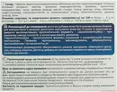 Фортиназа таблетки покрытые оболочкой 10 мг №30 — Фото 5