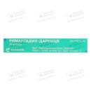 Римантадин-Дарница таблетки 50 мг №20 — Фото 5