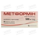Метформін таблетки вкриті оболонкою 500 мг №60 (10х6) — Фото 6