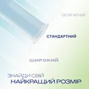 Презервативы Дюрекс (Durex Naturals) тонкие с гель-смазкой 12 шт — Фото 7