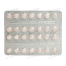 Физиотенс таблетки покрытые оболочкой 0,2 мг №28 — Фото 8