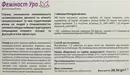 Феміност Уро таблетки вкриті оболонкою №56 — Фото 7