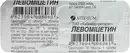 Левоміцетин таблетки 500 мг №10 — Фото 3