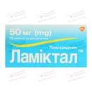 Ламіктал диспергучі таблетки 50 мг №28 — Фото 3