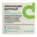 Лінкоміцин-Дарниця розчин для ін'єкцій 300 мг/мл ампули 2 мл №10 — Фото 4