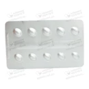 Левосетил таблетки покрытые оболочкой 5 мг №20 — Фото 10