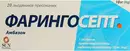 Фарингосепт льодяники 10 мг №20 — Фото 4