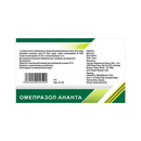 Омепразол Ананта капсули з модифікованим вивільненням 20 мг №30 — Фото 5
