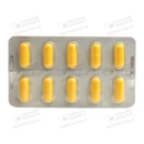 Нифуроксазид капсулы 200 мг №20 — Фото 10