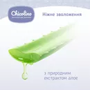 Серветки вологі Чіколіно (Chicolino) для дітей 60 шт — Фото 13