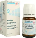 Сіль доктора Шюсслера №9 Натрiум фосфорикум таблетки №80 — Фото 10
