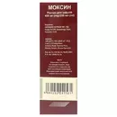 Моксин розчин для інфузій 400 мг/250 мл контейнер 250 мл — Фото 8