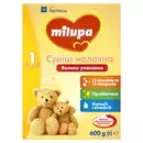 Суміш молочна суха Мілупа 1 (Milupa) для дітей з 0-6 місяців 600 г — Фото 14