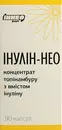 Інулін-Нео концентрат топінамбуру з вмістом інуліну капсули 500 мг №90 — Фото 8