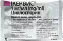 Икервис капли глазные 0,1% тюбик-капельница 0,3 мл №30 — Фото 10