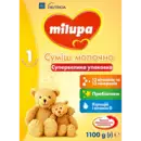 Суміш молочна суха Мілупа 1 (Milupa) для дітей з 0-6 місяців 1100 г — Фото 7