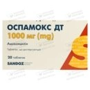 Оспамокс ДТ таблетки 1000 мг №20 — Фото 6