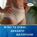 Підгузники-труси урологічні Тена Леді Пантс Плюс (TenaLady Pants Plus) розмір М колір кремовий 9 шт — Фото 17