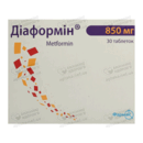 Діаформін таблетки 850 мг №30 — Фото 3