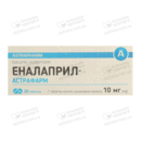Еналаприл-Астрафарм таблетки 10 мг №20 — Фото 3