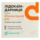 Лидокаин-Дарница раствор для инъекций 20 мг/мл ампулы 2 мл №10 — Фото 4