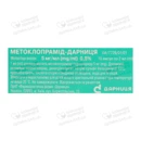 Метоклопрамід-Дарниця розчин для ін'єкцій 5 мг/мл ампули 2 мл №10 — Фото 4