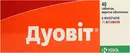 Дуовит таблетки покрытые оболочкой комби-упаковка №40 — Фото 4