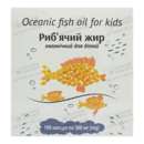 Риб'ячий жир океанічний для дітей капсули 300 мг №100 — Фото 6