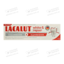 Зубна паста Лакалут Відбілювання та Відновлення (Lacalut Whitе & Repair) 75 мл — Фото 3