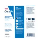 СераВе (СеraVe) Сироватка для обличчя з гіалуроновою кислотою зволожуюча 30 мл — Фото 7