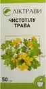 Чистотілу трава пачка 50 г — Фото 5