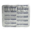 Термідол капсули 200 мг №10 — Фото 9